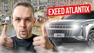 Эксклюзив! Новый EXEED! ЗАВОД EXEED! Exeed AtlantiX