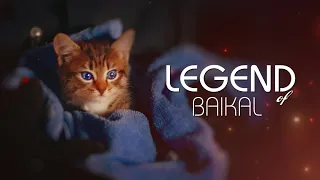 Legend of Baikal: Настоящая смелость