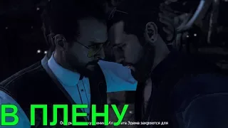 🔴Жажда смерти|В ПЛЕНУ|ОЧИЩЕНИЕ|МЕРЛ|FAR CRY 5|ПРОХОЖДЕНИЕ #9