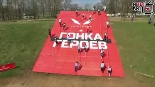 Гонка героев Трейлер 2016