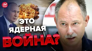 ⚡️Зачем Путин ПРОВОЦИРУЕТ ЗАПАД? / Неожиданные подробности от ЖДАНОВА @OlegZhdanov