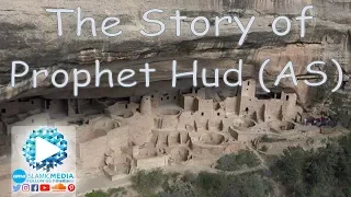 The Story of the Prophet Hud (AS) by Sheikh Shady Alsuleiman