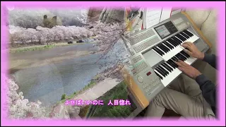 ♬　浪花節だよ人生は　♬　エレクトーン（ELS-02)演奏