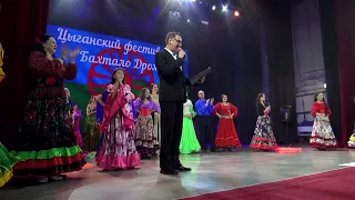 Цыганский фестиваль "Бахтало Дром" 2023 г. Красноярск