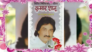 Diye Jalte Hain Phool Khilte Hain || Kumar Shanu ~ Best Version - Sad Songs Of Kishore Kumar