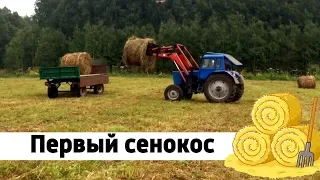 Приключения тракториста#3: Сенокос