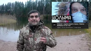 Реабилитированы с особым цинизмом. Колыма родина нашего страха.