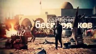 Скандальная правда о перевороте в Ливии!.mp4