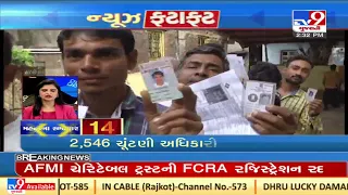 Top News Updates In Brief: 18-12-2021| TV9News