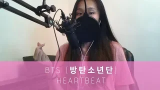 BTS (방탄소년단) - Heartbeat - English Cover