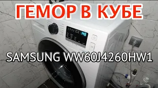 Washing machine SAMSUNG WW60J4260HW1. Stalls and turns off during operation. About ECO mode.