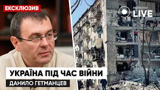 ⚡️Що зробив Нацбанк та держава, щоб українська економіка вистояла / ГЕТМАНЦЕВ | Новини.LIVE