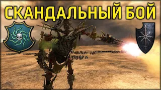 Скандальный бой | Воины Хаоса vs Берег Вампиров | Лэнды | Total War: WARHAMMER 3