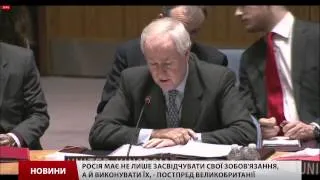 Радбез ООН одноголосно ухвалив резолюцію щодо України