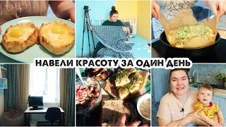 Готовим уютную комнату для сына ▪️ Пирог на сковороде ▪️ Гречка с курицей и грибами ▪️ Будни мамы