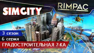 SimCity _ #6 _ Нам нужен источник!