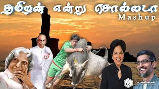Bhoomi - Tamizhan Endru Sollada video song  | Tamil Version | "தமிழன் என்று சொல்லடா"
