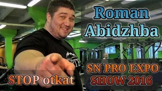 SN PRO EXPO SHOW 2016 Большое интервью  Roman Abidzhba