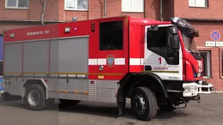 Пожарная техника Хакасии - АЦ 3,2-40/4 (IVECO-AMT)