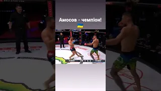 This is Sparta! Yaroslav Amosov does Sparta Kick! Front kick by Ukrainian Bellator World Champion!