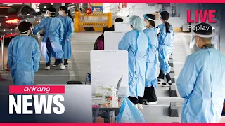 [FULL] NEW DAY at arirang : S. Korea reports over 333,000 new COVID-19 cases from midnight to 9 ...