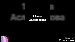 Как изменилась жизнь участников голос дети 3