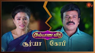 Gopiyai verukkum Surya | Kalyana Veedu | Best Scenes | 03 Oct 2020 | Sun TV