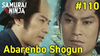 Full movie | The Yoshimune Chronicle: Abarenbo Shogun  #110 | samurai action drama