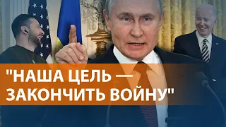 НОВОСТИ СВОБОДЫ: Путин говорит одно, Запад видит другое. Обстрелы по всей линии фронта