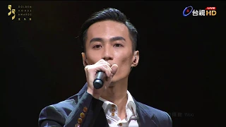 金馬55在台視 李英宏表演 入圍電影歌曲 峇里島/誰先愛上他的 一刀未剪