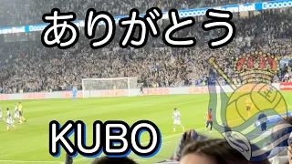 5/2レアルマドリーVS「久保建英」ゴール