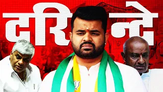 Prajwal Revanna Case Explained_Toxic Politics On women In India_Naarad TV