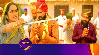 Ahilya Wants To Give Other Punishment To Ranoji