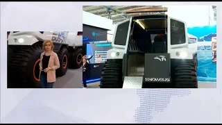 «Иннопром-2019».