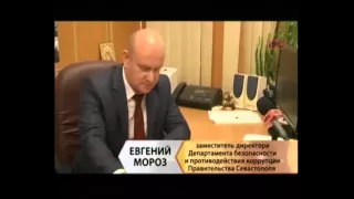 Евгений Мороз о сдаче оружия