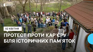 Жителі села Буша на Вінниччині протестують проти кар'єру біля історичних пам’яток