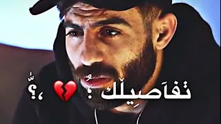 معن رباع " اسف مش شايف تفاصيلك " (فيديو كليب) 2021 || موني للإنتاج الفني HD