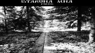 Staruha Mha - Fires (2004) / Старуха Мха -  О.Г.Н.И. (2001)