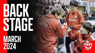 【BACKSTAGE】試合直前の舞台裏、レッドウェーブに密着(3月編)