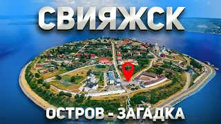 Остров-град Свияжск! Шокировал туристов! Путешествие по Татарстану! Как выживают?