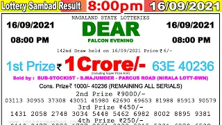 Lottery Sambad Live 8:00pm 16/09/2021 #Nagalandlotteryresult today pdf  #Lotterysambad #lotterylive