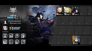 [Arknights] CC#11 Daily Day 6 Max Risk 15 4 OP