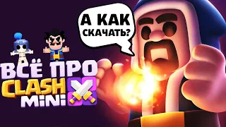 Стоит ли скачивать Clash mini? | Обзор