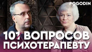 ВИТА КРАВЧУК. Как понять свою цель в жизни, и где брать энергию? | 10 вопросов психотерапевту