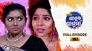 Mo Sasura Sasumaa | Full Ep 187 | 19th April 2024 | TarangTV | Tarang Plus