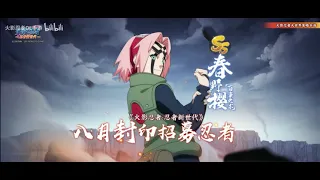 Naruto Online Mobile - Sakura Great Ninja War Gameplay Trailer