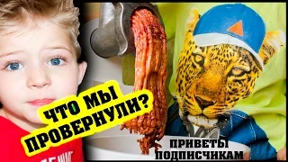 ВЫДЕРЖИТ ЛИ МЯСОРУБКА ЭТО ИЗДЕВАТЕЛЬСТВО СЛАДОСТИ против МЯСОРУБКИ Бедный ребенок испугался