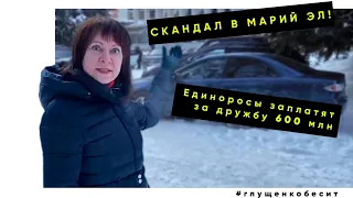 Роскошь единоросов!