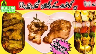 THE EXOTIC MUSHROOM FOR UNLIMITED BRAIN POWER ! 3 EASY AND DELICIOUS LION'S MANE RECIPES | DR ASMA