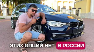 BMW 320d xDrive - надежный сарай из Германии